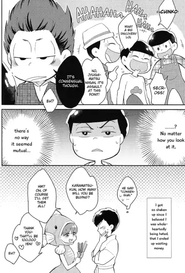 [Yoshiizumi Hana] IchiKara no Susume. | Support for Ichikara Fhentai - Page 16