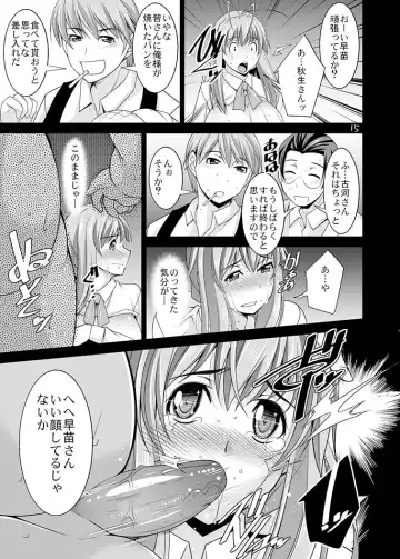 [Zen9] Hitozuma-tachi no Gogo Yon Fhentai - Page 15