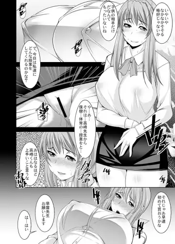 [Zen9] Hitozuma-tachi no Gogo Yon Fhentai - Page 8
