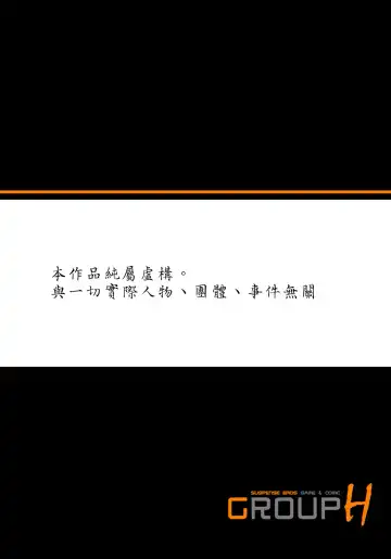 [U-jin] Midarashi Dango ~Boku no Hajimete Ubawarechatta Fhentai - Page 27