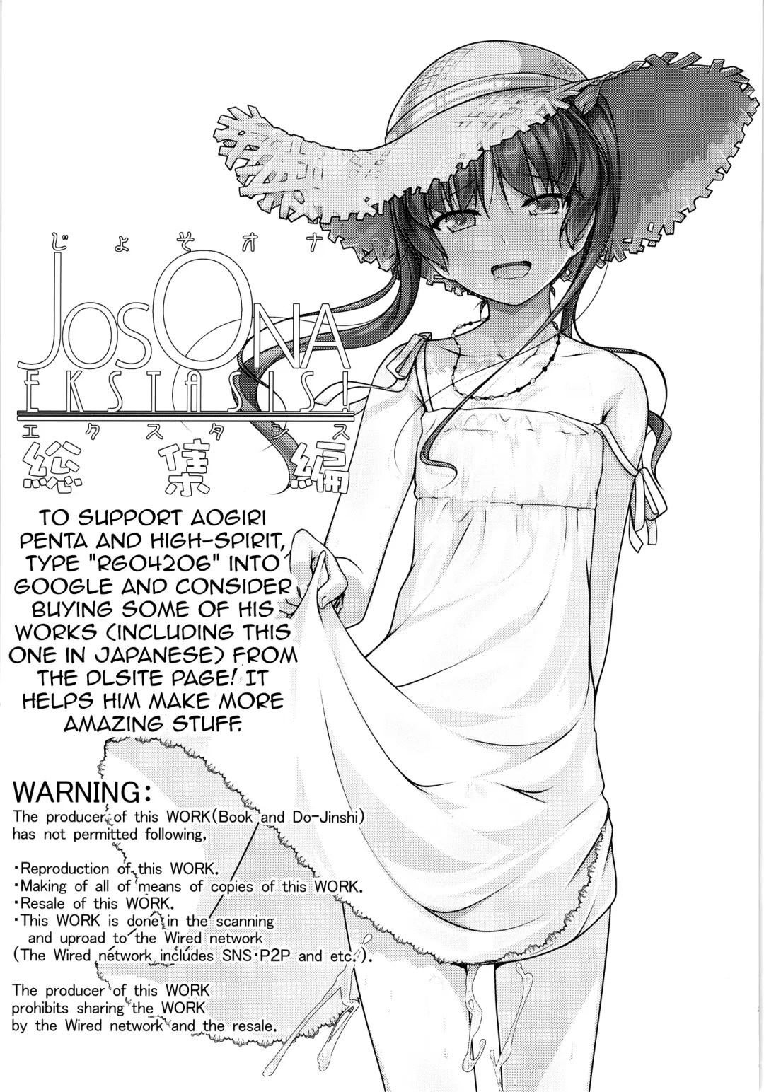 [Aogiri Penta] JosOna Ekstasis! Soushuuhen Fhentai - Page 10