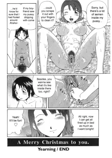 [Nitta Jun] Akogare | Yearning Fhentai - Page 16