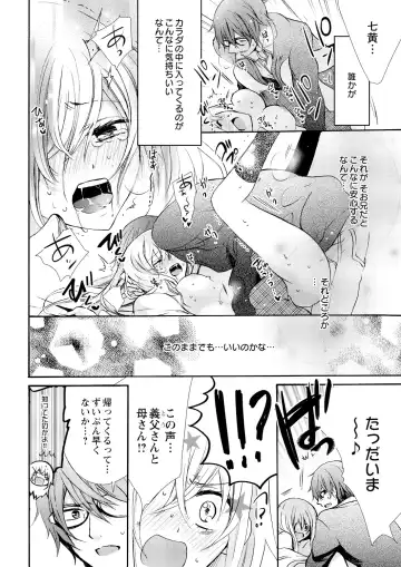 [Maguro Ouji] Nyota Ecchi. ~Ore, Onna no Karada de Gikei ni Zuppori Hamattemasu~ 5 Fhentai - Page 20