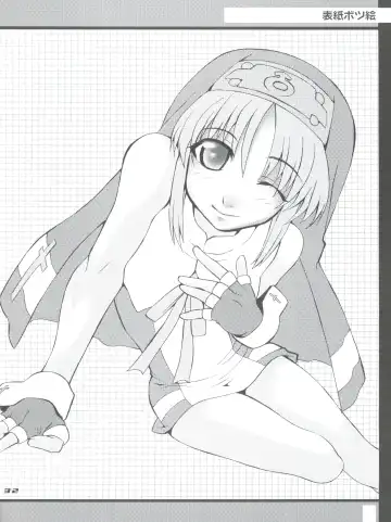 [Isou Doubaku] Bridgex Fhentai - Page 31