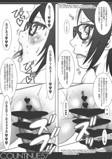 [Chikane] CONTINUE57 Exotic Lolipop Fhentai - Page 11