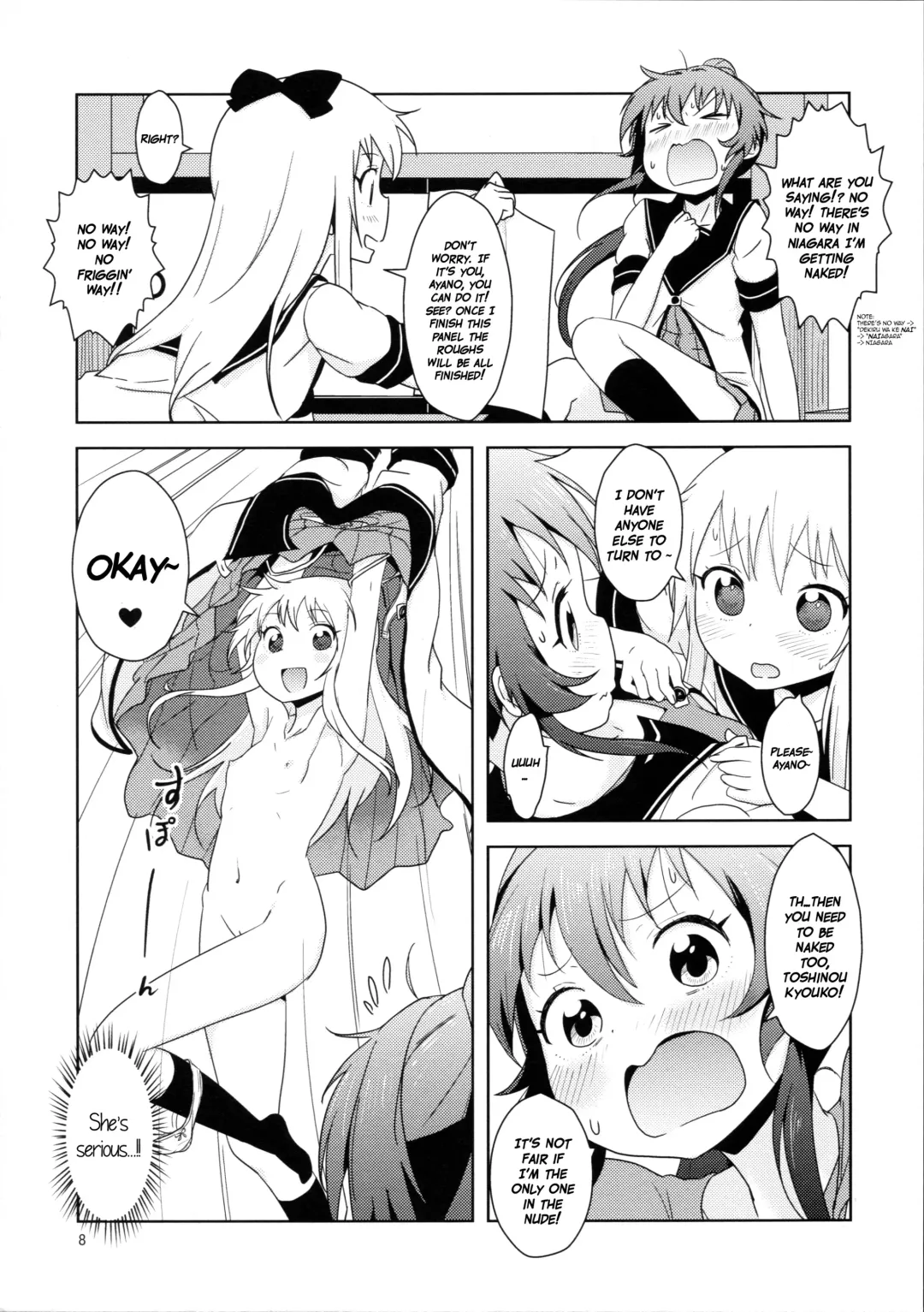 [9so] Ponite Ribbon Fantasia Fhentai - Page 10