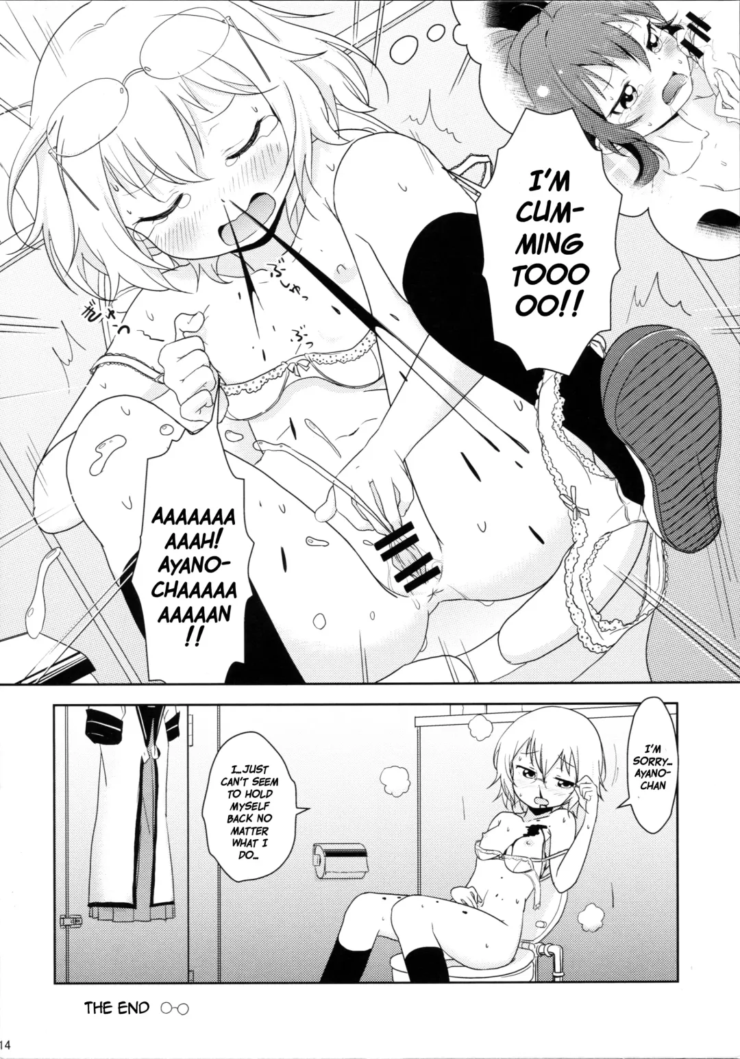 [9so] Ponite Ribbon Fantasia Fhentai - Page 16