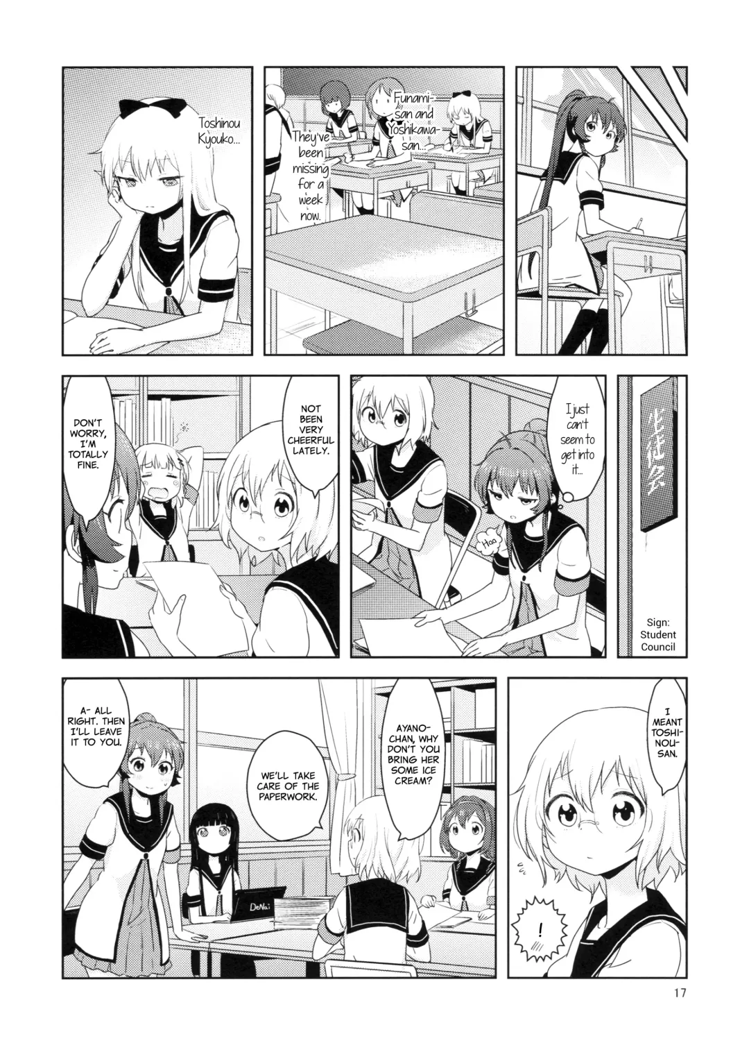 [9so] Ponite Ribbon Fantasia Fhentai - Page 3