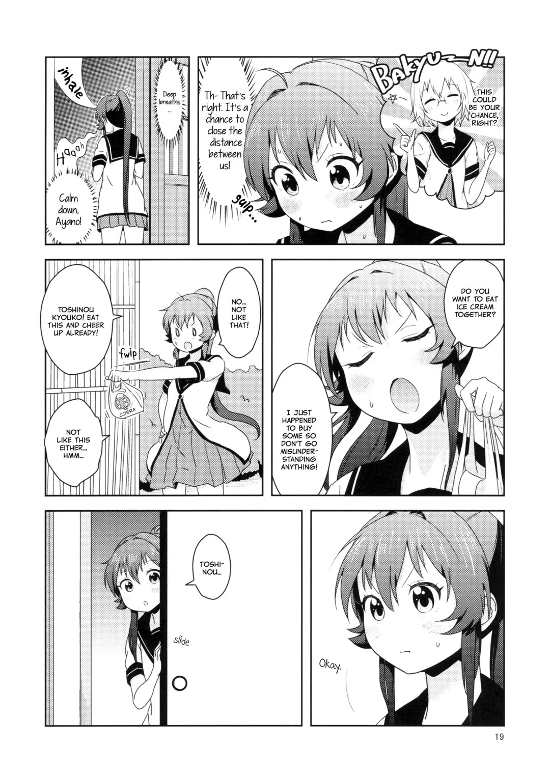[9so] Ponite Ribbon Fantasia Fhentai - Page 5