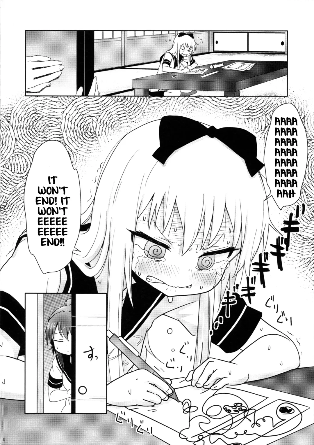 [9so] Ponite Ribbon Fantasia Fhentai - Page 6