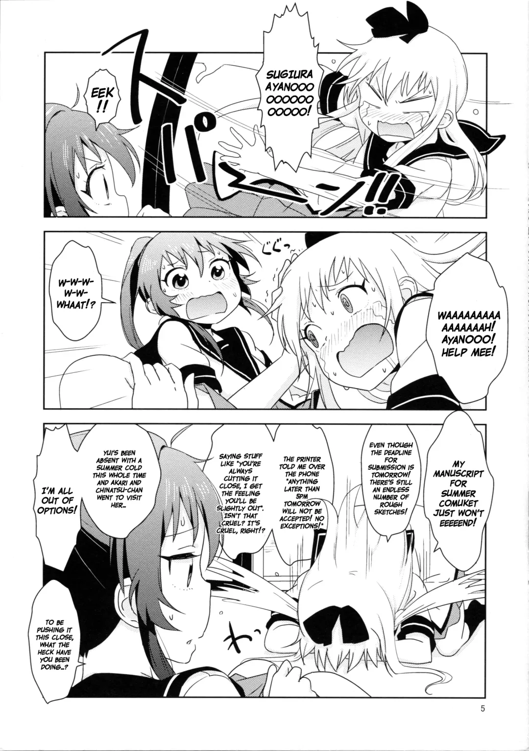 [9so] Ponite Ribbon Fantasia Fhentai - Page 7