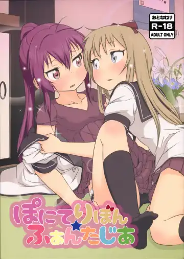Read [9so] Ponite Ribbon Fantasia - Fhentai