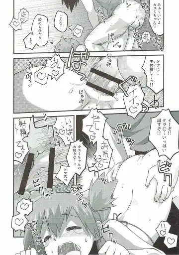 [Iori - Izumi Masashi] Yarukimanman Ikitougou Fhentai - Page 15