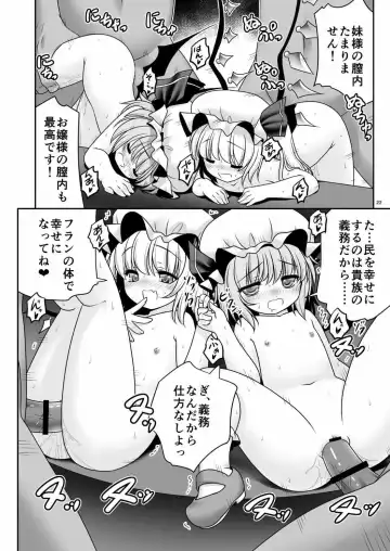 [Tomoki Tomonori] Rojiura Rankoukai e Youkoso! ver 2.0 Fhentai - Page 22