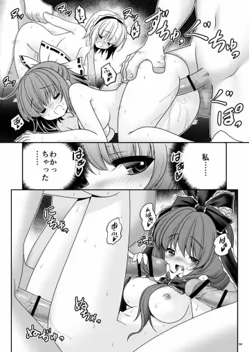 [Tomoki Tomonori] Rojiura Rankoukai e Youkoso! ver 2.0 Fhentai - Page 35