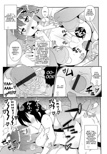 [Chinzurena] Namaiki Lingerie Fhentai - Page 15