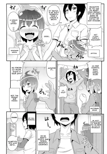 [Chinzurena] Namaiki Lingerie Fhentai - Page 2