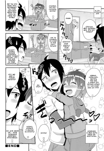 [Chinzurena] Namaiki Lingerie Fhentai - Page 20