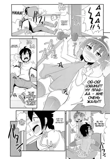 [Chinzurena] Namaiki Lingerie Fhentai - Page 4