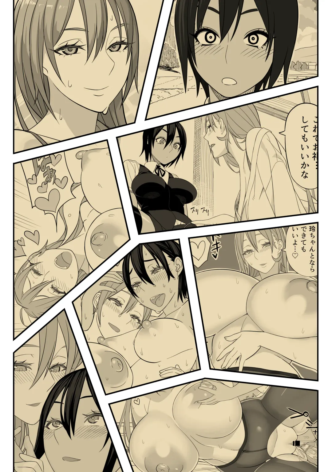 [Hidarikiki] Love Love Sex Hon Fhentai - Page 22