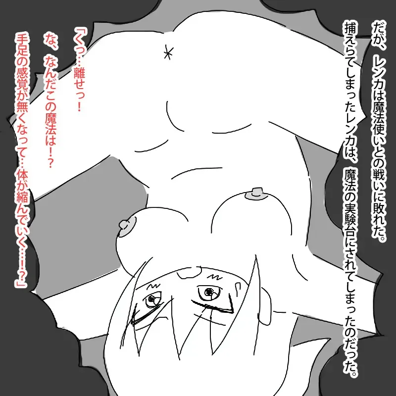 Onahokashiteshimatta Joukishi Fhentai - Page 2