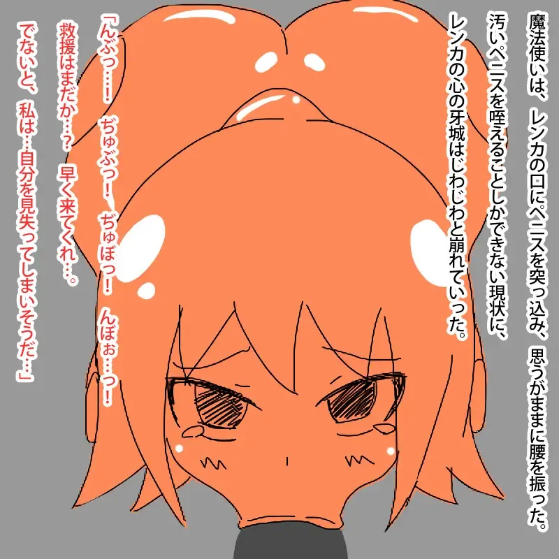 Onahokashiteshimatta Joukishi Fhentai - Page 8