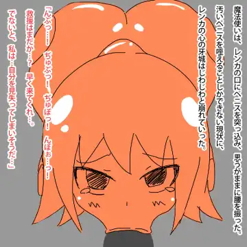 Onahokashiteshimatta Joukishi Fhentai - Page 8