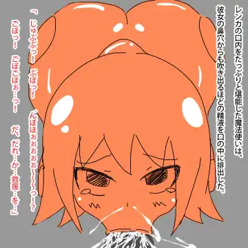 Onahokashiteshimatta Joukishi Fhentai - Page 9