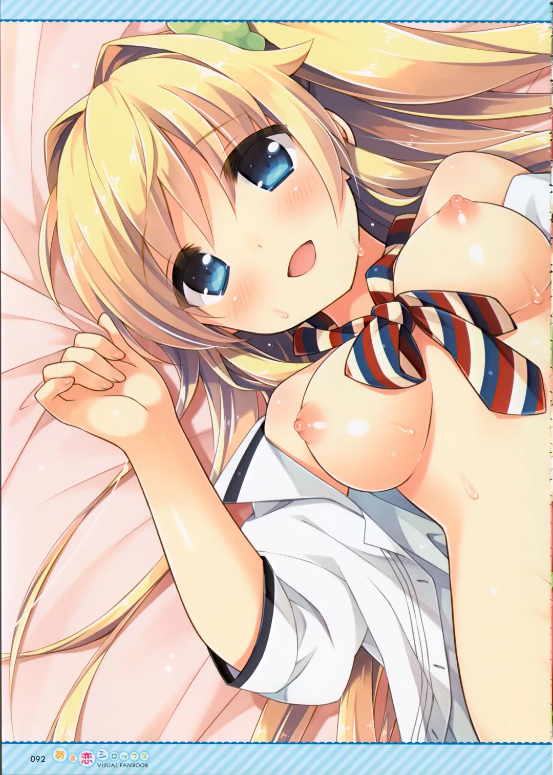 [Pan - Suimya] Amakoi Syrups Visual Fan Book Fhentai - Page 15