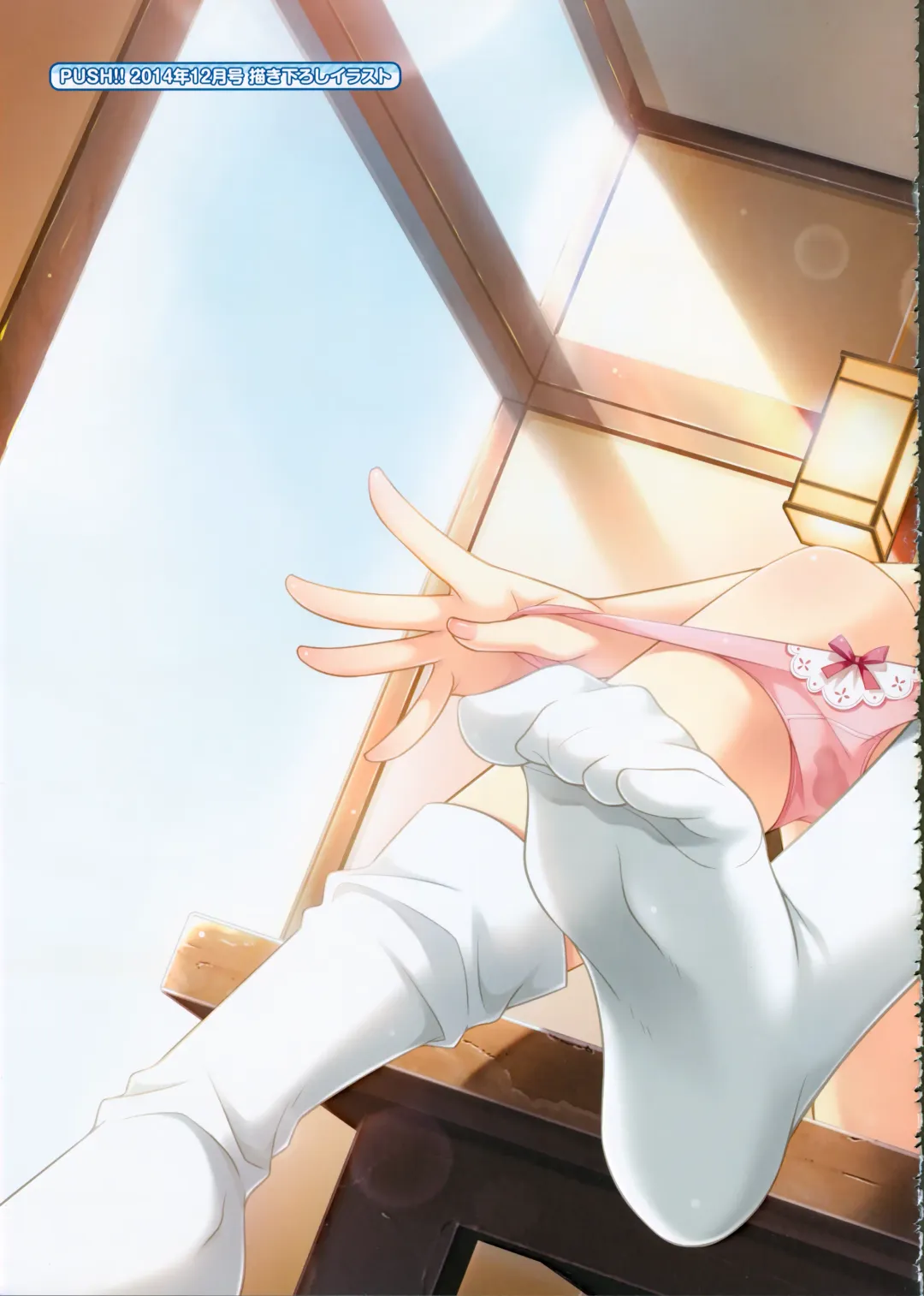 [Pan - Suimya] Amakoi Syrups Visual Fan Book Fhentai - Page 3