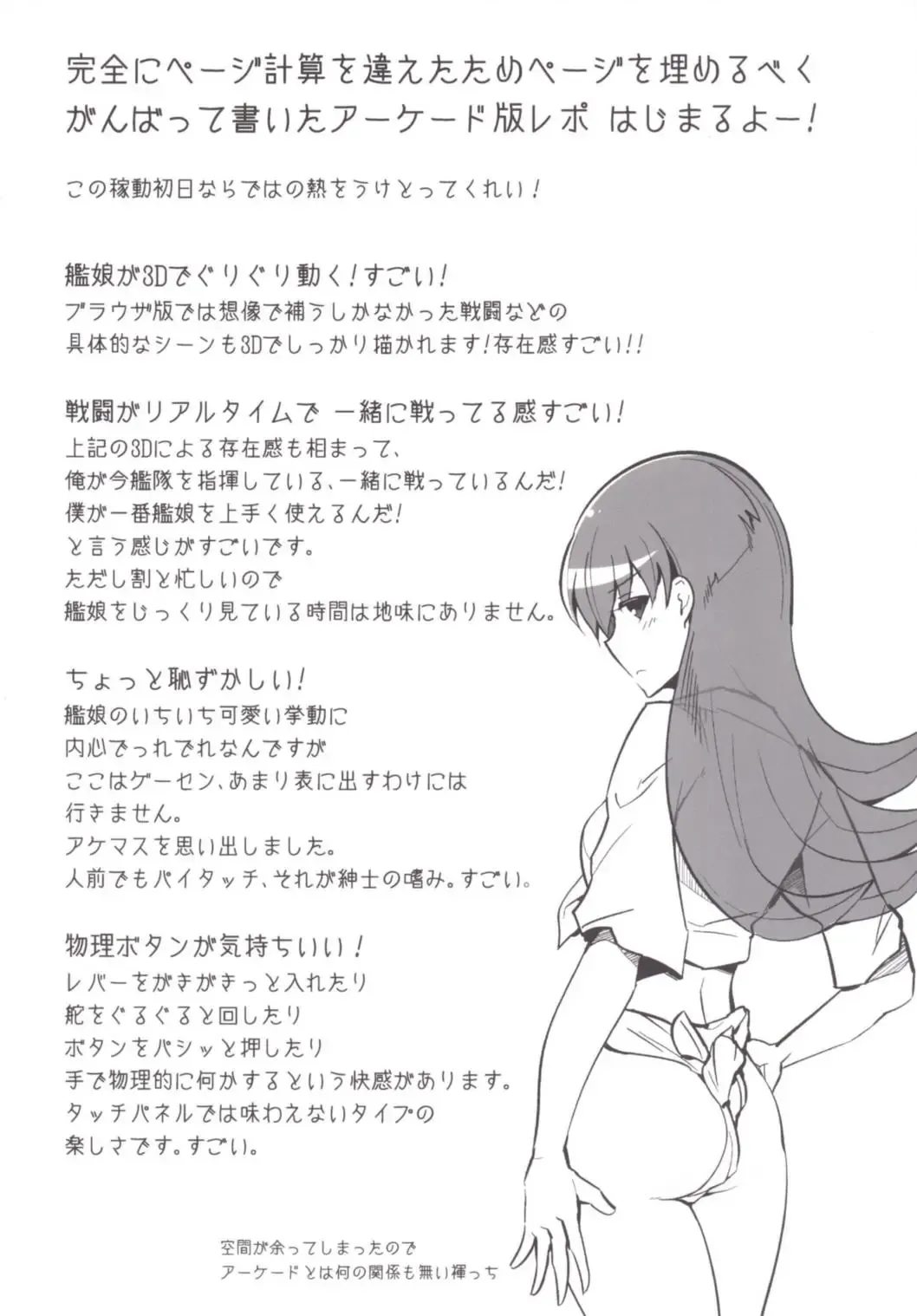 [Tamaki Kurou] Kitakami-san to Naisho no Naisho Fhentai - Page 17