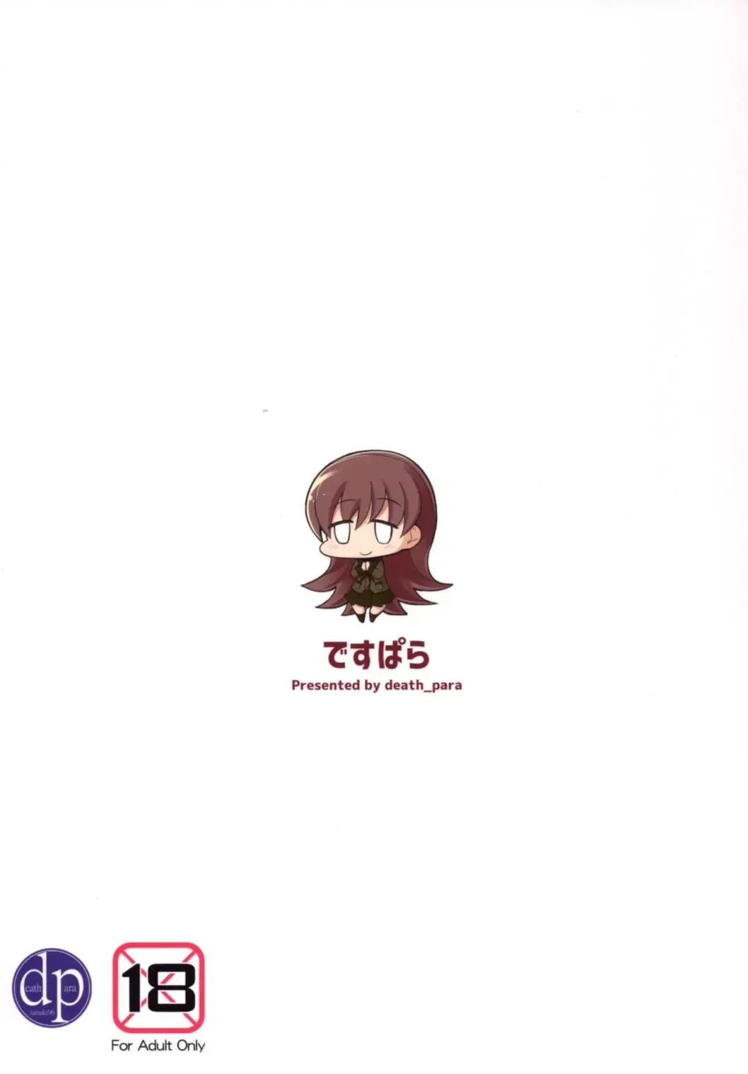 [Tamaki Kurou] Kitakami-san to Naisho no Naisho Fhentai - Page 22