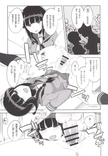 [Tamaki Kurou] Kitakami-san to Naisho no Naisho Fhentai - Page 12