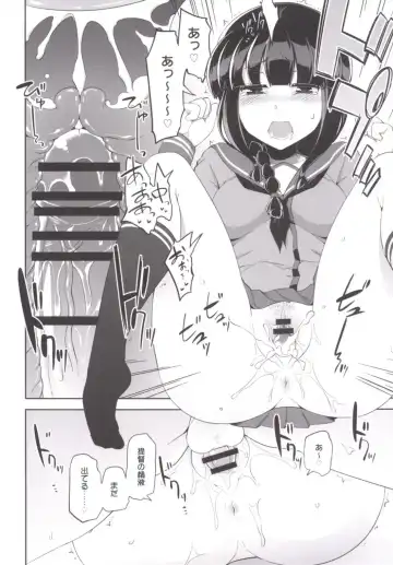 [Tamaki Kurou] Kitakami-san to Naisho no Naisho Fhentai - Page 15