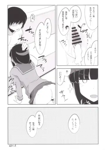 [Tamaki Kurou] Kitakami-san to Naisho no Naisho Fhentai - Page 16