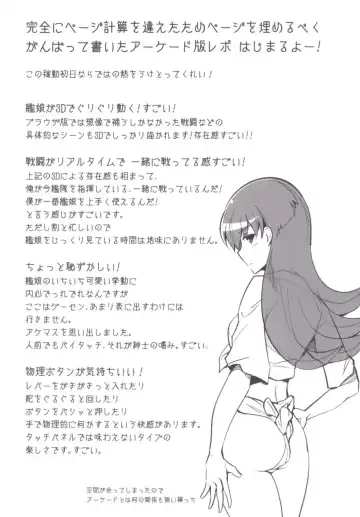 [Tamaki Kurou] Kitakami-san to Naisho no Naisho Fhentai - Page 17