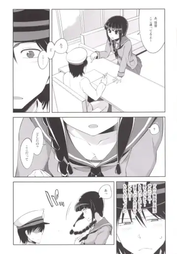 [Tamaki Kurou] Kitakami-san to Naisho no Naisho Fhentai - Page 4
