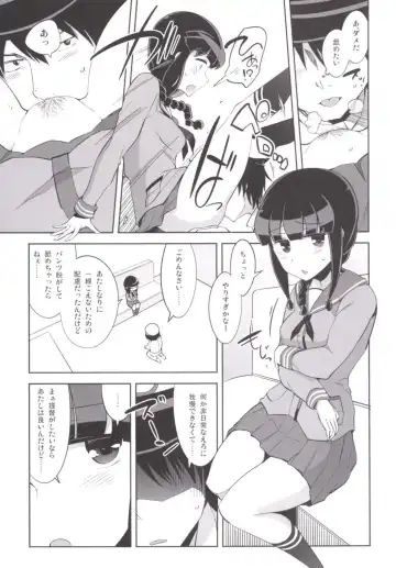[Tamaki Kurou] Kitakami-san to Naisho no Naisho Fhentai - Page 8