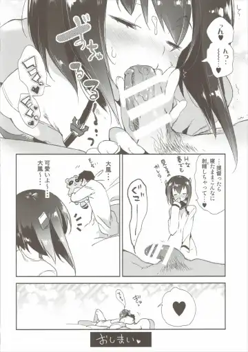 [Kamizuki Shiki] Taihou-chan wa Hatsujouki Fhentai - Page 13