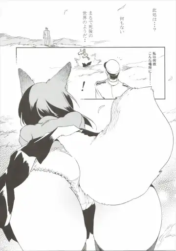 [Kamizuki Shiki] Taihou-chan wa Hatsujouki Fhentai - Page 16