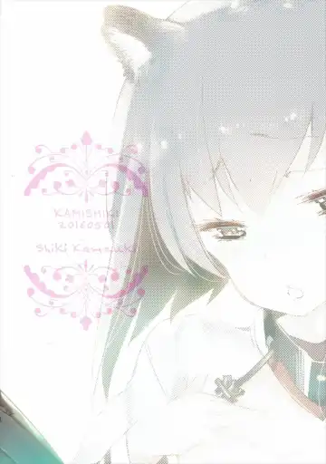 [Kamizuki Shiki] Taihou-chan wa Hatsujouki Fhentai - Page 22