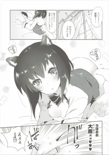 [Kamizuki Shiki] Taihou-chan wa Hatsujouki Fhentai - Page 4