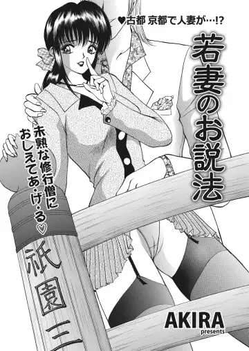 WEB Bazooka Vol.17 Fhentai - Page 103
