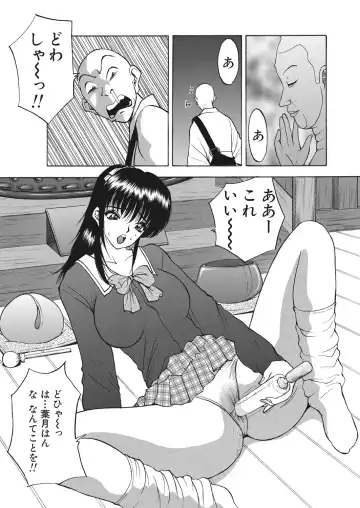 WEB Bazooka Vol.17 Fhentai - Page 113