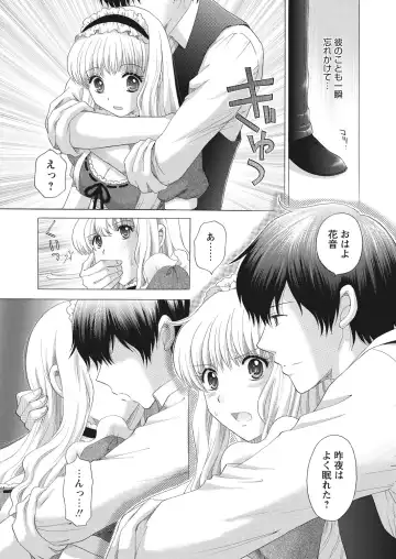 WEB Bazooka Vol.17 Fhentai - Page 145