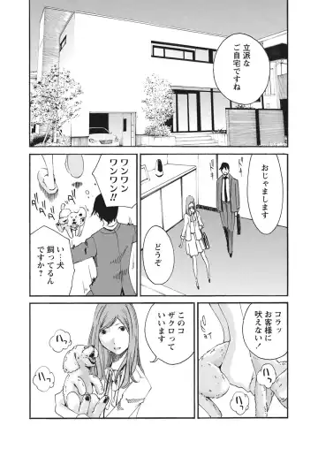 WEB Bazooka Vol.17 Fhentai - Page 159