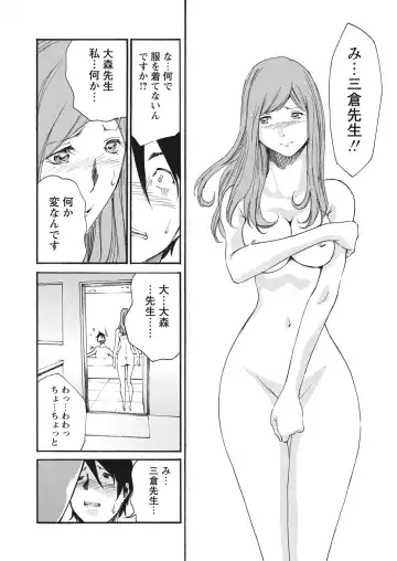 WEB Bazooka Vol.17 Fhentai - Page 164