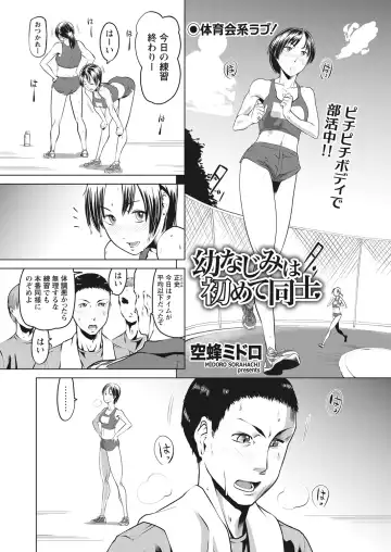 WEB Bazooka Vol.17 Fhentai - Page 19