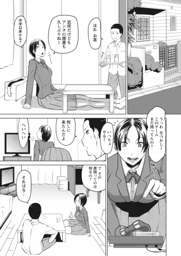 WEB Bazooka Vol.17 Fhentai - Page 21