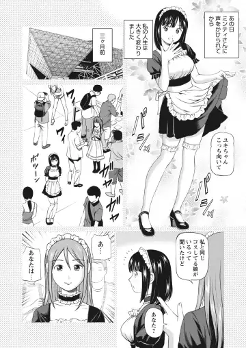 WEB Bazooka Vol.17 Fhentai - Page 36
